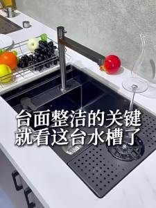 MOSHE | Hidden Mini Kitchen Sink 304 Stainless Steel