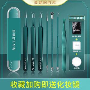 Professional Beauty Salon Blackhead Removal Tool Set Ultra Fine Pimple Needle Kit for Scraping Closed Comedones