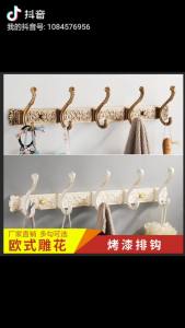 Metal Wall Hook