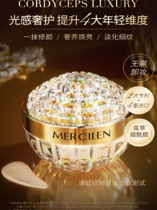 Dreamy Blue Cordyceps Skin Nourishing Cream Moisturizing Anti-Aging Hydrating Face Cream Lazy Persons Moisturizer