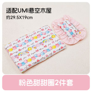 Umi Pet Bedding Rabbit Print Cute Small Pet Mat Four Seasons Universal Fresh And Lovely Bedding for Rabbits And Other Pets