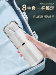 Travel Toilettry Cup Set Storage Bag Toothpaste Shampoo Portable Divided Packaging Men Women Universal round Cylinder Shape