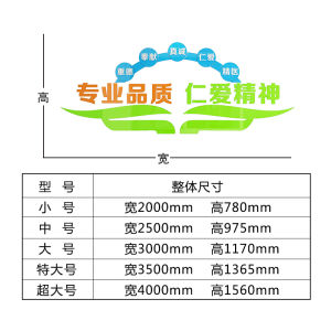 Hospital Background Wall Mother and Child Rooms Work Front Desk Pharmacy Clinic Professional Quality 3D Stereo Acrylic Wall Sticker Decoration