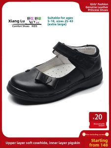 koraro no hana | Fashionable Black Girls Princess Sports Leather Shoes