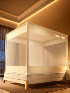 SHULIAN | Fall Prevention All Bottom Covered Mosquito Net