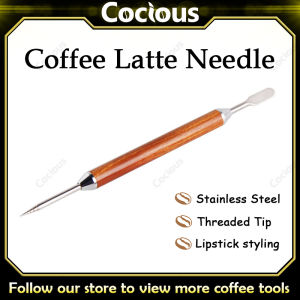 เข็มกาแฟลาเต้ไหม304สแตนเลส + ชิงชัน/ไม้มะเกลือ