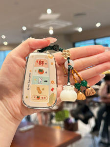 Toyota Camry Key Cover Suitable for Corolla Leaping Honor RAV4 Shell Asia Dragon Weilang Hanlan Vehicle Interior Accessories