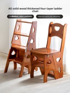 Thickened Solid Wood Folding Ladder Chair Multi-Functional Home Use Indoor Moving High Climbing Ladder Two-Way Four-Step Stool