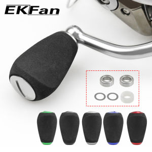 EKFan EVA 7.6G Núm Để Quay Baitcast Máy Tay Cầm Bánh Xe Trục 4MM Với 7x4x2.5MM Vòng Bi Cả Hai Tay Câu Phần