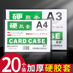 Thickened Plastic A4 Hard Cover Protective Case for Business License Document Protection Card Holder File Organizer PVC A5 Document Case