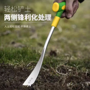 Manganese Steel Mini Shovel Wild Vegetable Digging Tool Asparagus Planting Soil Digging Home Lawn Care Grass Removal Shovel