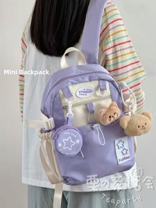KDMILD | Cute Leisure Large Capacity Lightweight Backpack