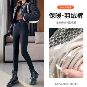 Womens Thickened down Trousers Winter Outerwear High Waist White Duck down Filling Long Pants Cold Resistant Base Layer Cotton