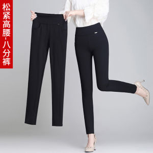 กางเกงยีนส์ทรงเข้ารูปเอวสูง ขากระบอกเล็ก สำหรับผู้หญิง ใส่ได้ตลอดทั้งปี ผ้าบาง ด้านนอก ฤดูใบไม้ผลิและฤดูใบไม้ร่วง ไซส์ใหญ่