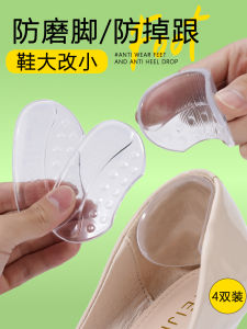 Silicone Heel Pad for High Heels Anti-Slip Invisible Design Perfect for Women Shoe Modification Tool for Small and Large Sizes