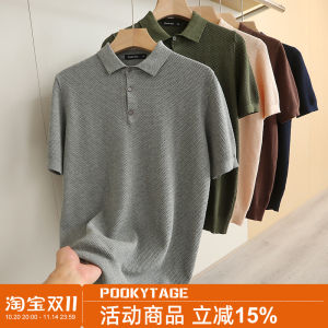 Accessible Luxury: Classy Pineapple Pattern Knitting Jacquard Cotton Summer Men's Business Breathable Casual Short Sleeve Polo Shirt