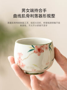 Hand-Painted Plum Blossom Ceramic Tea Cup Small Drinking Cup Gongfu Tea Set Holiness Cup Single Cup Ash Glaze Chinese Style