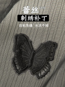 Black Embroidered Lace Patch Self Adhesive Repair Durable Fabric Sticker for Clothes down Jacket Skirt Hole Repair Home DIY