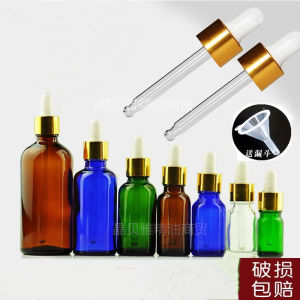 Tea Colored Glass Essential Oil Bottle Portable Empty Bottle with Glass Suction Tube for Carrying Concentrated Essence Liquid