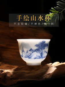 Jingdezhen Porcelain Hand Painted Kung Fu Tea Cup Personal Special Blue and White Porcelain Landscape Tea Cup Master Cup Single Tea Cup