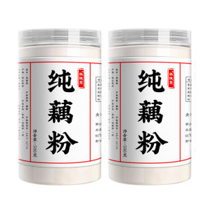 Ancient Method Pure Lotus Root Powder No Additives No Sugar for Pregnant Women And Mothers Health Supplement Beverage Powder