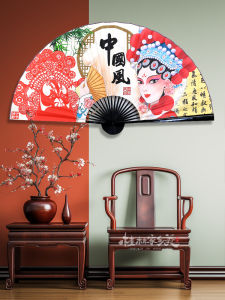 Extra Large Hanging Opera Fan New Chinese Style Decorative Stage Props Flower Girl Barbecue Restaurant Pub Performance Art Fan