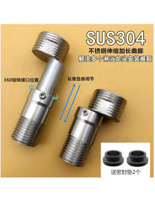 304 Stainless Steel Shower Faucet Parts Extendable Retractable Elbow Bend Angle Connector Bathroom Accessories Shower Head