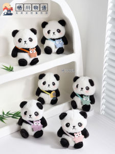 Panda Flower Keychain Plush Doll Backpack Decoration Memorial Gift Soft Stuffed Toy Original Factory Version PP Cotton Filling