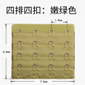 Womens Underwear Back Clip Bra Extender Strap Four Row Buttons Spare Connective Length Adjustable Extra 4 Buckles