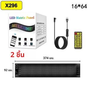 LED Eyes สําหรับรถบรรทุก Demon Eyes รถ APP LED Matrix พิกเซลแผง 1/2pcs DIY โปรแกรมยืดหยุ่นจอแสดงผล LED รถบรรทุก Accessorie