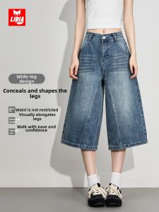 LIDIA | American Retro Blue Washed Wide Leg 7/8 Culottes