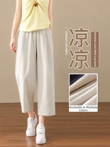Yuzhaolin | Bamboo-Linen Straight Slim Nine-Tenths Trousers