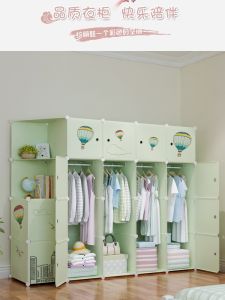 Wardrobe Simple Assembly Plastic Cloth Wardrobe Rental Small Apartment For Home Dormitory Hanging Minimalist Modern Economical Cabinet