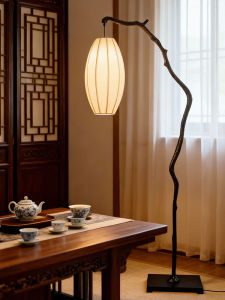 RIYUE | Retro Style Floor Lamp