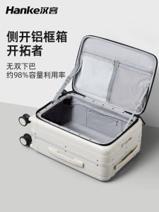 Hankke New Aluminum Frame Carry-On Luggage 20 Inch Large Capacity Travel Password Box Pullman for Men And Women