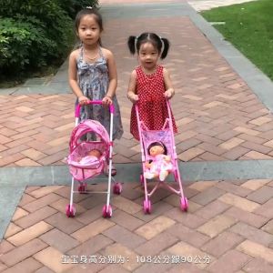 ของเล่น ตูฟัง ตูฟู เด็ก ตูฟูเด็ก มีเสียง ตูฟูดำ 30cm กินนม ฉี่ได้ สูง ส่งออนไลน์