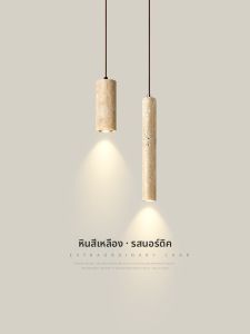 หลอดไฟแบบแขวนหินสีเหลืองสไตล์วินเทจแบบยาวสำหรับห้องนอน ห้องนั่งเล่น บาร์ งานปาร์ตี้ แสงสีเปลี่ยนได้ 3 ระดับ