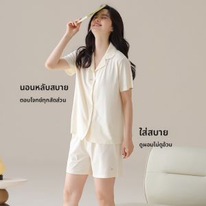MiiOW | ชุดนอนผู้หญิง MiiOW ฤดูร้อน 2025 แขนสั้น หลวม ลำลอง ใส่สบาย โพลีเอสเตอร์ คอตตอน ยืดหยุ่น สไตล์เรียบง่าย