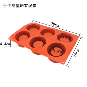 6 Lọ Đựng Kem Silicon Có Hình Dạng Nổi Và Chìm Chai Đựng Kem Mousse Cake Pudding Jelly Mold Baking Tools Chất Liệu Silicon