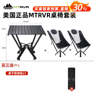MTRVR Lightweight Aluminum Alloy Folding Chair High Back Outdoor Camping Picnic Portable Recliner Chair Essential Camping Gear