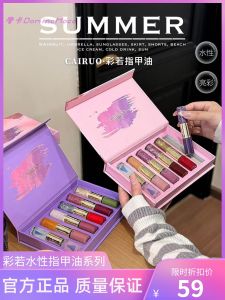 Cairuo CR Nail Polish Series Color Color Star Beautiful Double-Headed Nail Polish Water-Based Tearable Kids