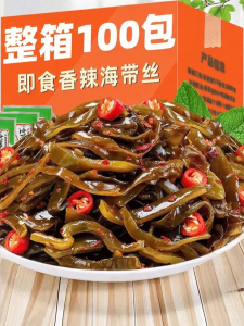 Mala Flavored Ready-to-Eat Kelp Snack