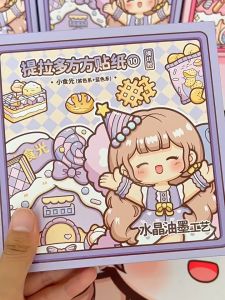 Telado Dodojam Square Stickers for Journal Handbook 提拉多多多酱方方贴纸可爱卡通儿童手账和纸贴纸