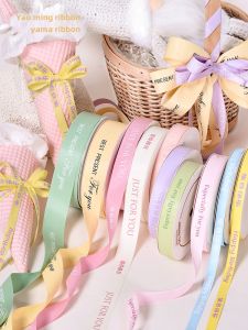 Yao Ming Ribbon Birthday Cake Packaging Baking Floral Decorative Ribbon Gift Wrapping Ribbon Satin Ribbon DIY Sewing Accessories