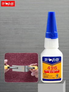 KAITUANBING | Waterproof Heat Resistant Quick Drying Strong Metal Bonding Adhesive