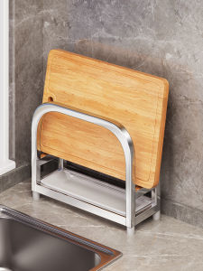 DOOPO | Multifunctional Cutting Board Drain Rack