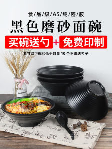 ชามไวนิลสำหรับร้านข้าวต้มสีดำ ชามไวนิลสำหรับใช้ในธุรกิจ ชามไวนิลสำหรับใส่ข้าวต้มสีเขียว อุปกรณ์เสริมสำหรับใช้ในธุรกิจ