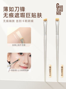 Bàn Chải Trang Điểm Nhỏ Đầu Phẳng Dùng Để Che Khuyết Điểm Và Vết Thâm Dụng Cụ Làm Đẹp Nhỏ Gọn Dùng Để Trang Điểm