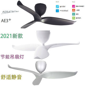 Aeratron AE3 + Mute DC Motor Modern 43-Inch 50-Inch Nordic Restaurant Bedroom Ceiling Lighting Ceiling Fan