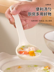 ช้อนตักข้าวแบบพลาสติกที่ทนต่อความร้อนสั้นสำหรับใช้ในครัวเรือน ช้อนตักข้าวต้มไฟฟ้าระดับอาหาร เครื่องมือทำอาหาร